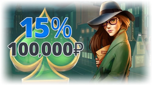 Cashback Bonus Casino Ego