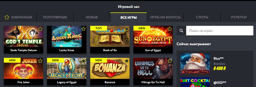 PM Casino peliautomaatteihin