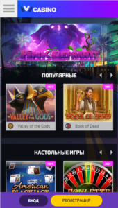 Mobiili versio IVI Casino