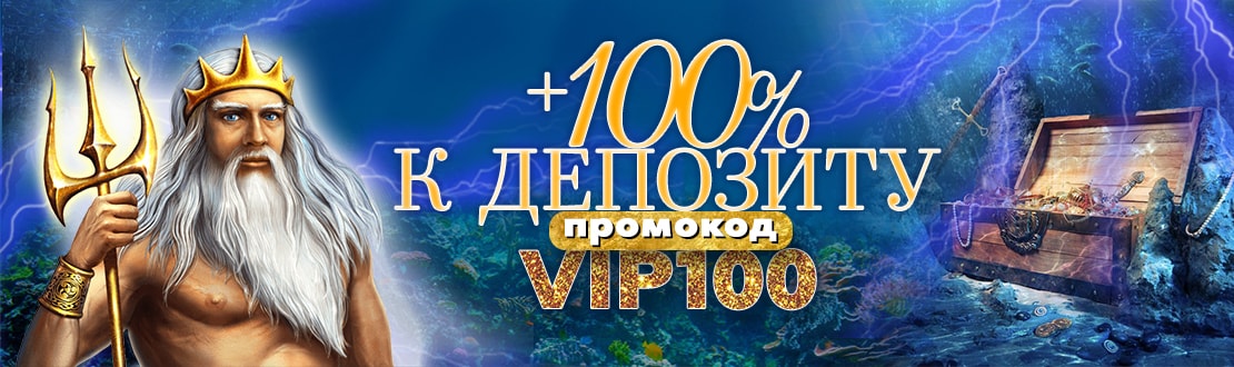 Flint Casino viikoittain VIP Bonus