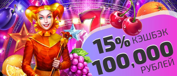 Casino IVI viikoittain Cashback