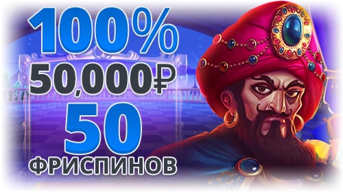 Ego Casino Tervetuliaisbonus