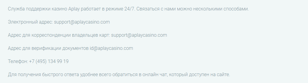 Casino Azartplayn yhteystiedot