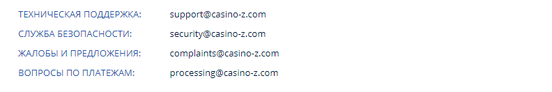 Casino-Z Yhteystiedot