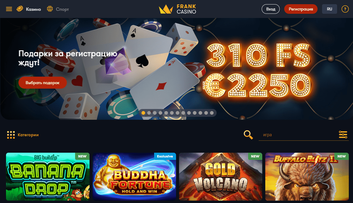 Главная страница Frank Casino