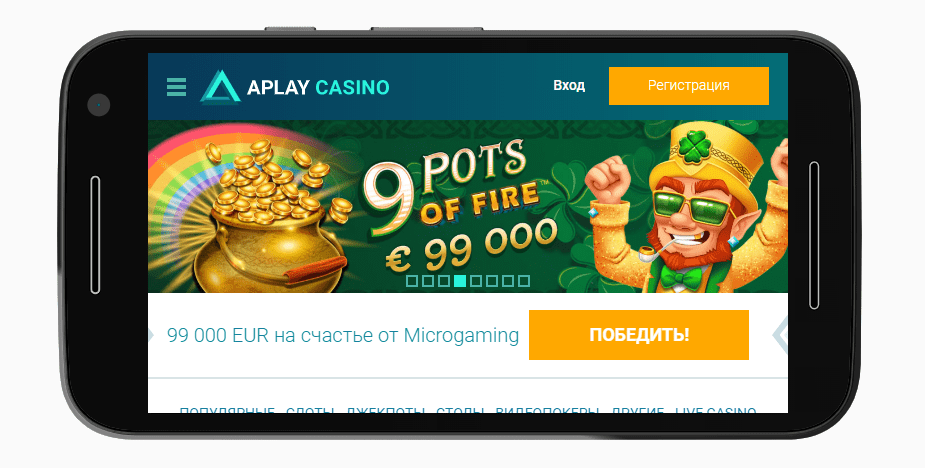 Gambling Casinon mobiiliversio