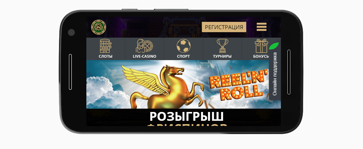 Riobet Casinon mobiiliversio