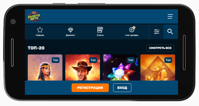 Casino Zolotoloton mobiiliversio