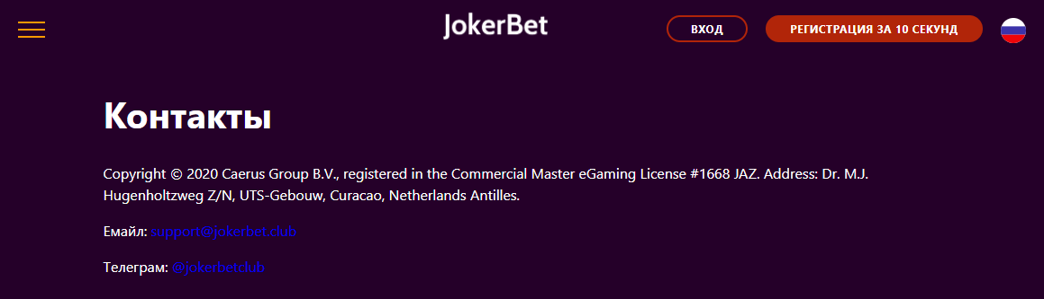 Yhteystiedot Casino Jokerbet