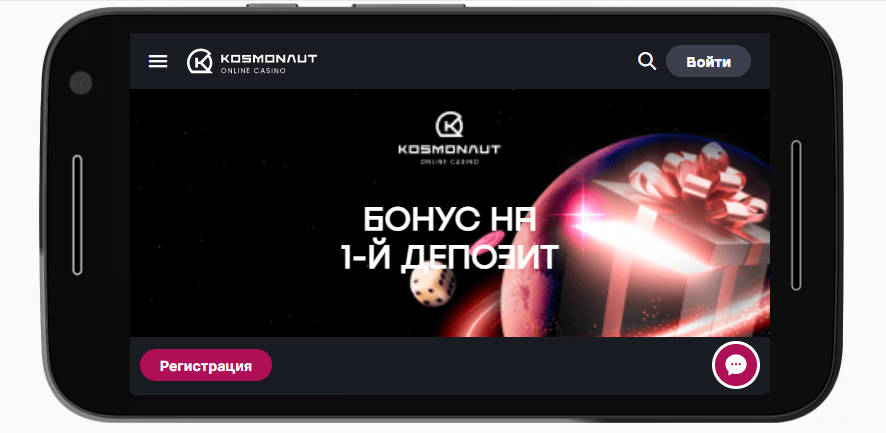 Мобильная версия Kosmonaut Casino