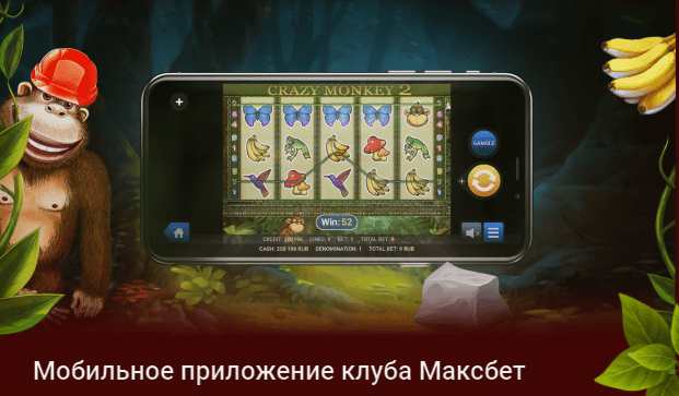 Maxbet casino mobile app